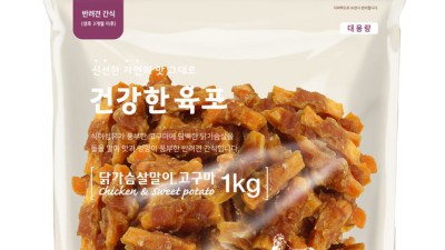 놓치면 후회! 사자닭가슴살 초특가 후기🦁🔥
