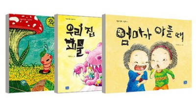 육아 필수템! 베이비토크책 솔직 후기 & 꿀팁 대방출 🍯